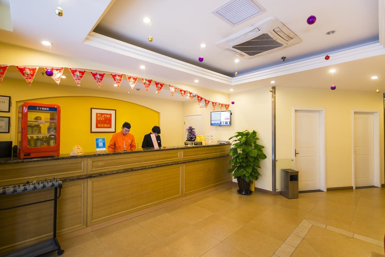 Home Inn Beijing North Taipingzhuang 海淀 外观 照片
